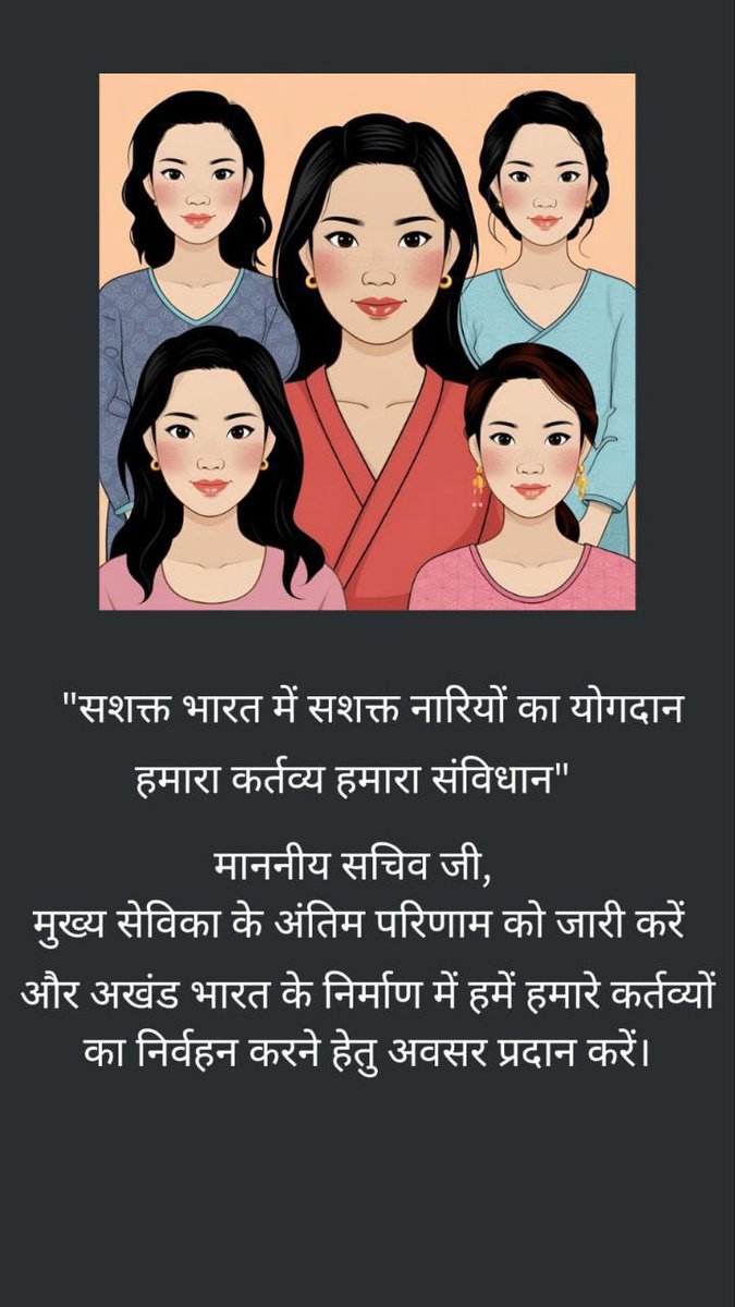 mishrashreya16's tweet photo. #RELEASE_UP_MUKHYASEVIKA_FINAL_RESULT
"किसी तरह घर के बंदिशों से आगे बढ़ती हैं बेटियां..'आयोग' से परीक्षा परिणाम के इंतज़ार में फिर घिर जाती हैं बेटियां...!"
@myogiadityanath
@myogioffice
@UPGovt
@CMOfficeUP
@babyranimaurya
@brajeshpathakup 
@TheLallantop 
@iSamarthS 
@aajtak https://t.co/gylOXFyhra