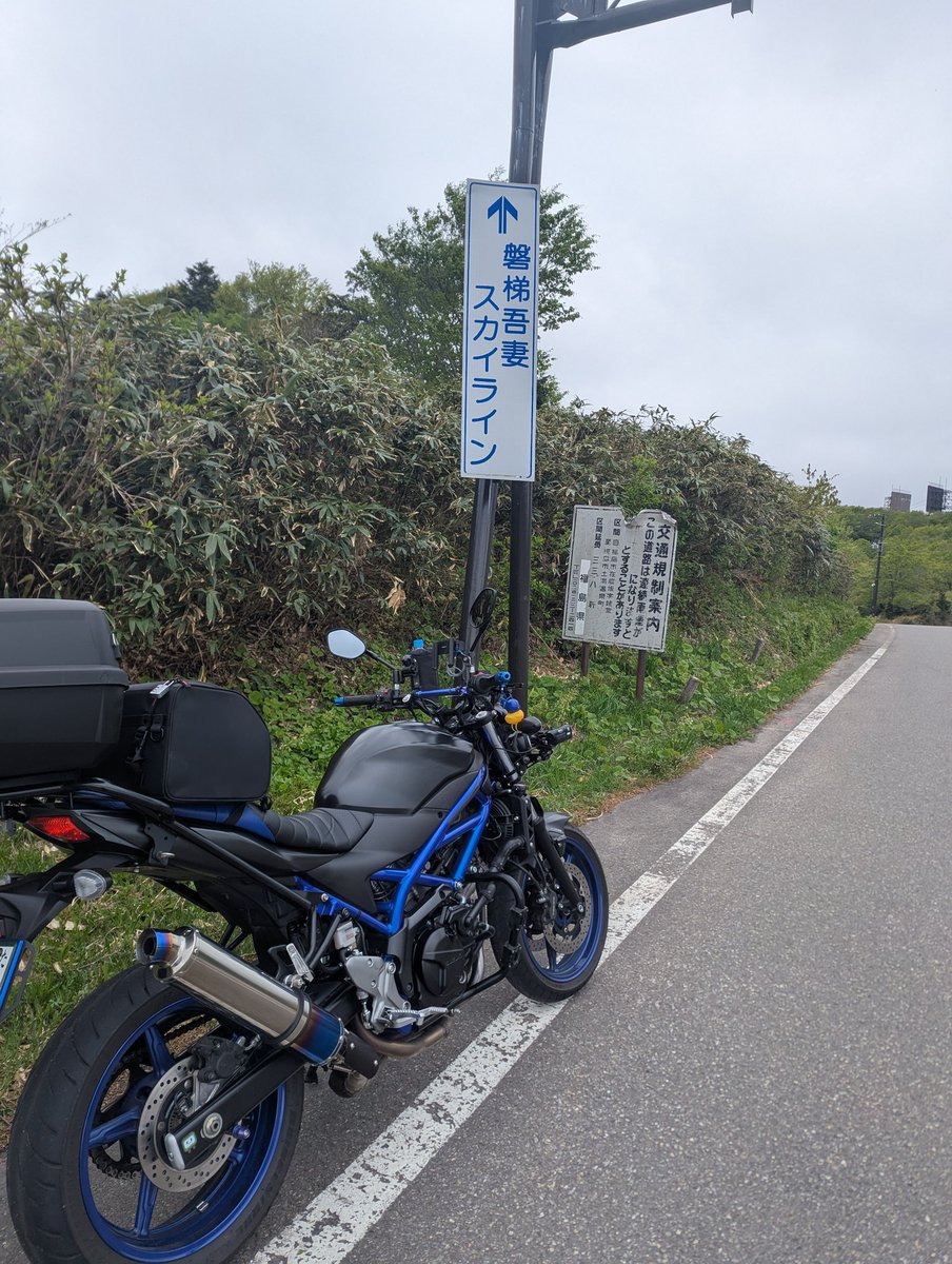 Pacha468's tweet photo. 磐梯吾妻スカイラインに来た👍
今日の山頂は霧が濃く寒い10℃🥶
#sv650 https://t.co/84NOH6IfJ5