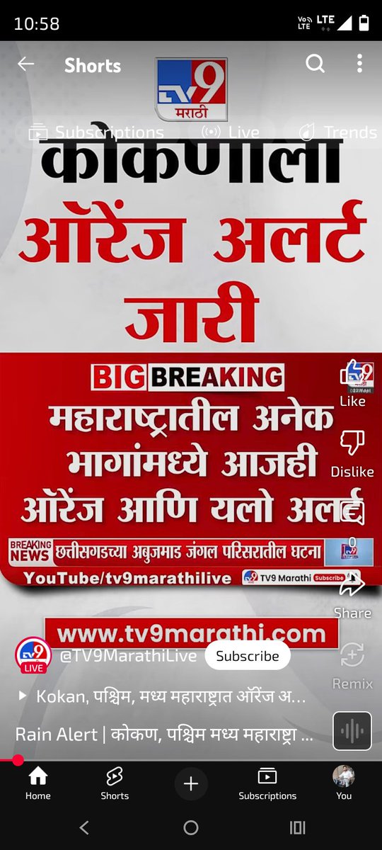 GaneshgSpeaks's tweet photo. ✅राज्यसेवा मुख्य परीक्षा २०२४
दिनांक: २७, २८, २९ मे – सलग तीन दिवस
✅राज्यात अनेक जिल्ह्यांत पूरस्थिती असून पुढील काही दिवसांसाठी ❌High Alert❌ जाहीर आहे.
✅ही परीक्षा सलग तीन दिवस चालणार असल्याने, विद्यार्थ्यांना 🚔प्रवास व निवासाची मोठी अडचण येणार आहे.
@Dev_Fadnavis https://t.co/NtyPFJl7UI
