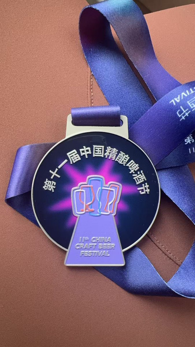 Master Gao® Brewing tweet media