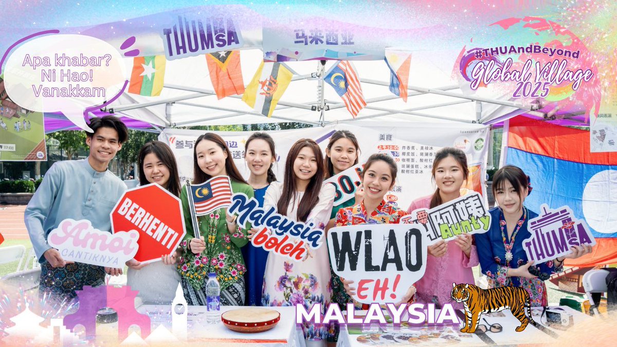 Tsinghua_Uni's tweet image. Apa khabar? Ni Hao! Vanakkam. Greetings from 3 ethnic groups in Malaysia as we come together to #EmbraceDiversity in harmony! At #GlobalVillage2025, our iconic #OpenHouse brought Nasi Lemak, Iced Milo, childhood games, and singalongs of Rasa Sayang to share the #FlavorsOfUs at
