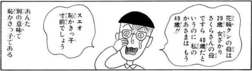 KanamiTsuno's tweet photo. https://t.co/1weFZqlEXI