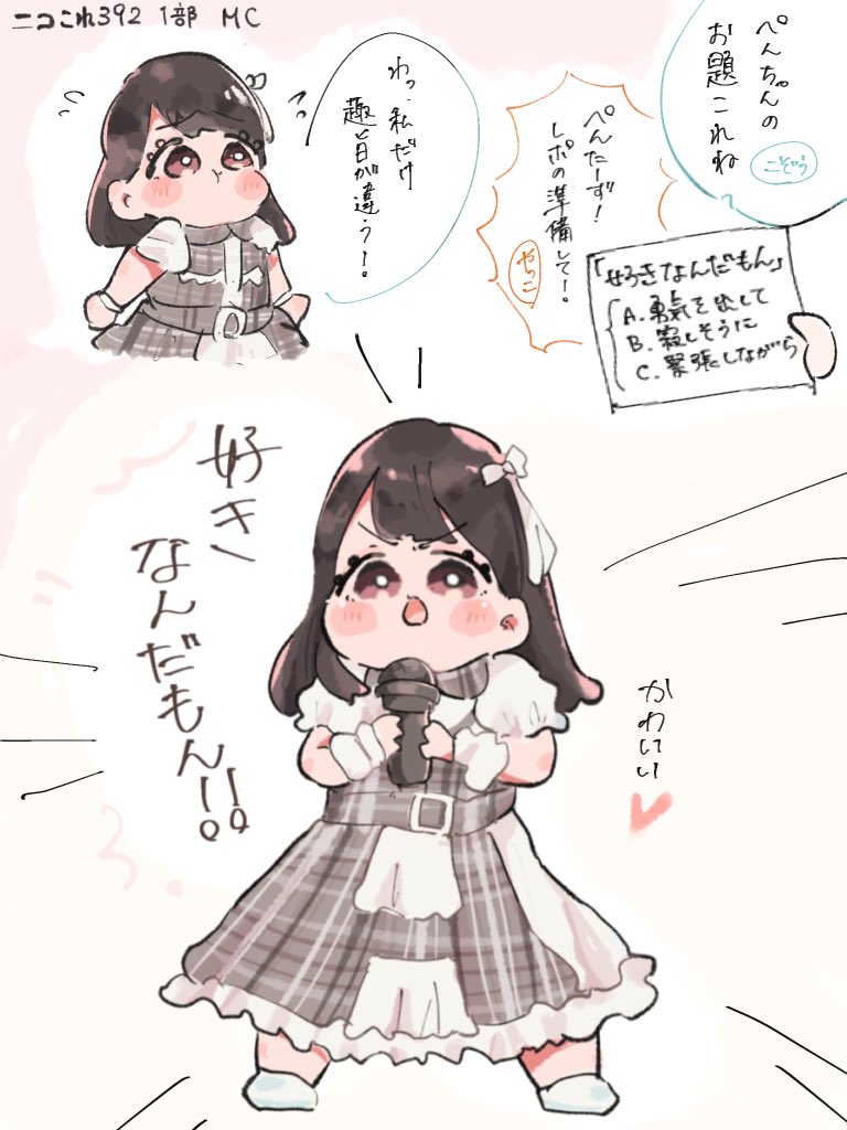 やっこちゃんさん専用】 【公式通販】