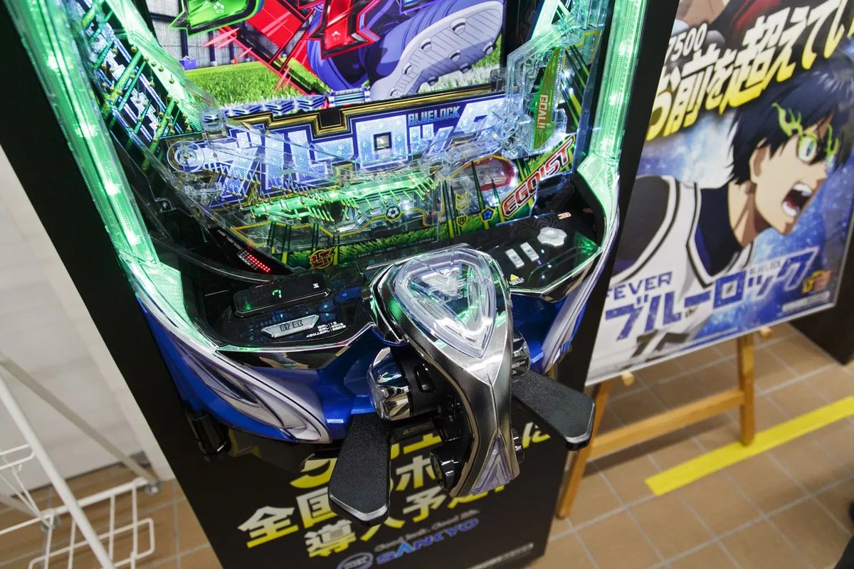 eフィーバーブルーロック - Search / X