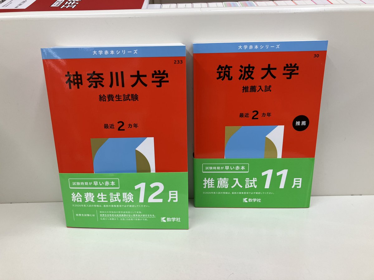 赤本 バラ売り⭕️ m55390224240_1.jpg?1647171749