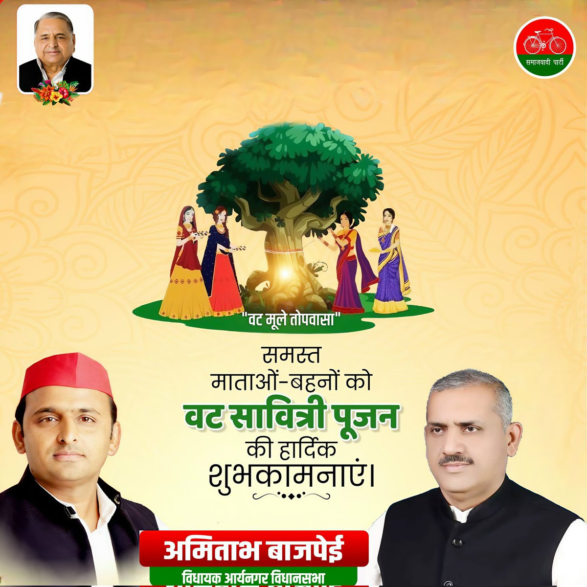 Amitabh Bajpai (@amitabhbajpai) on Twitter photo 