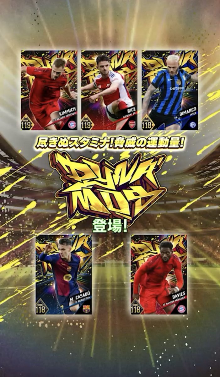 uikoreuser123's tweet photo. レギュラーDYNAMOピックアップ11連ガチャ

開催期間: 5/16〜5/31

カスタム: キミッヒ、ライス、ディマルコ、パクチソン

セレクト: デイヴィース、カサド

#ウイコレ
#ウイコレガチャ
#ウイコレガチャ記録 https://t.co/9SdIiMEVtK
