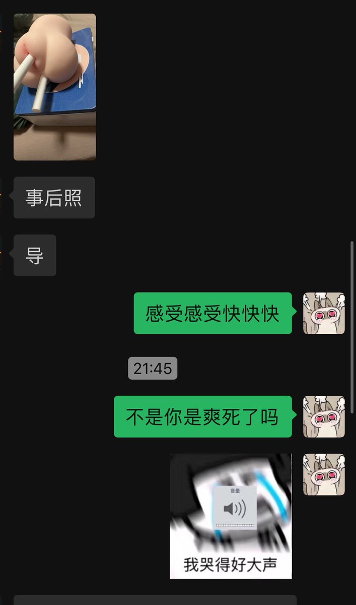 最近导员一直在征集真实反馈
导导哥们写的好认真…🥹

把褶皱形容成肉叶🥹
馒头粉嫩化为少女禁忌🥹

你们把裕奈的馒头都拍的好大诶
🛒『仿真天花板倒膜』👉讠平