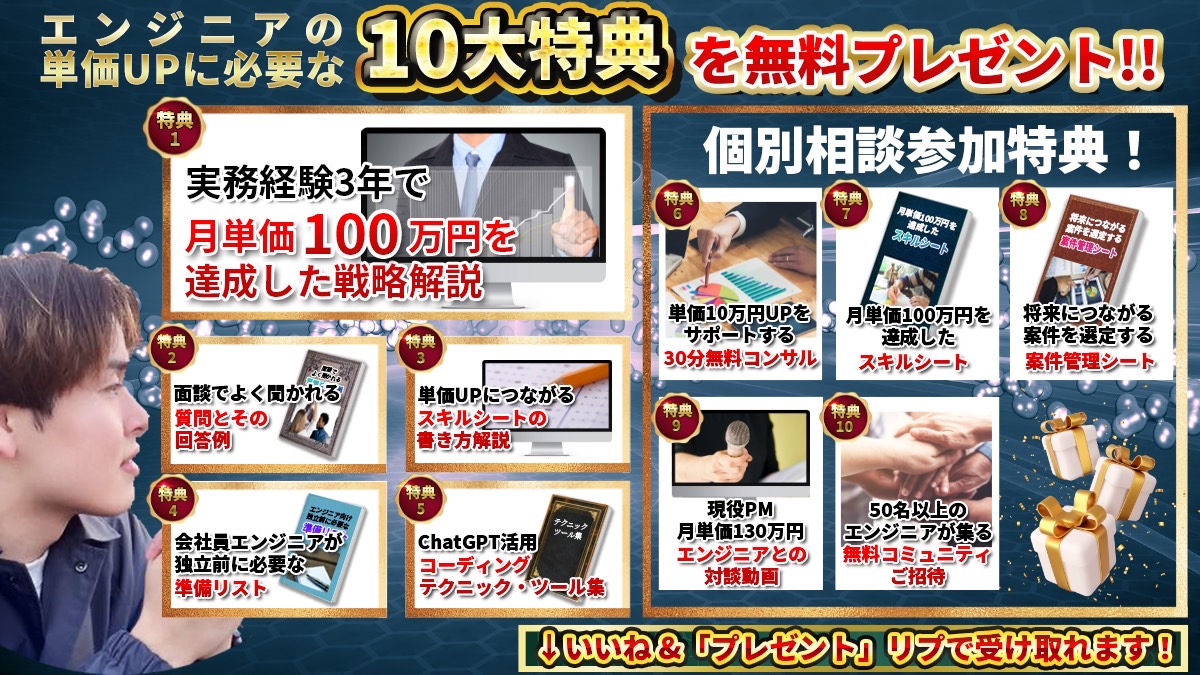 なっしー | フリーランスエンジニア tweet media