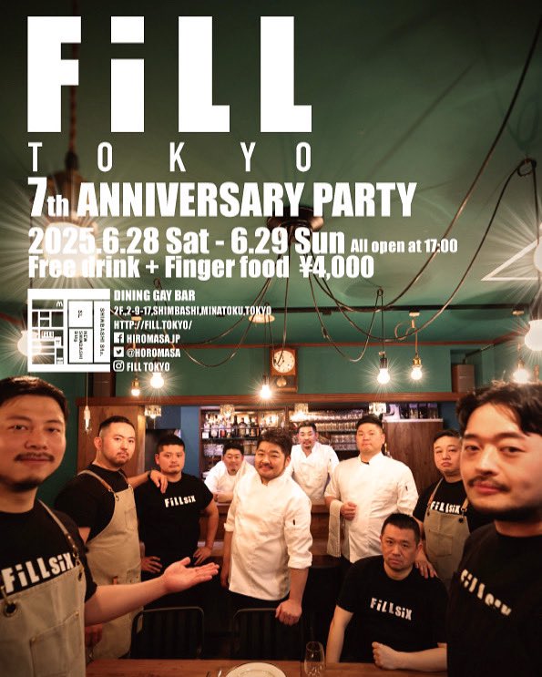 【お知らせ】
みなさまのおかげでFiLL7周年を迎えることができました🙇‍♂️😌
ありがとうございます🙇‍♂️

6月28日(土)29日（日）と7周年パーティー開催致します🎉
飲み放題4000円フィンガーフード付き
営業時間17時から0時　
まだFiLLにご来店されてない方も是非ご来店して楽しんでいってください❤️🤩🍸🍷🍺