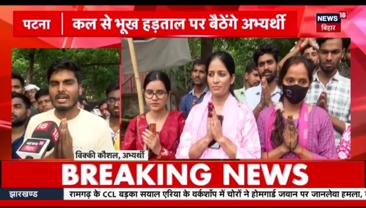 MOHAMMAD TAUKEER (@mohammd_taukeer) on Twitter photo प्लीज सर bpsc tre 3 का supplementary रिजल्ट जारी कीजिये
हम लोग 4 माह से result का इंतजार कर रहे है अब सभी की जोइनिंग भी हो गई है #multiple_result व #DV me fail रिक्त की गणना कर #supplementary_result दीजिये सर।अन्यथा हम मर जाएंगे 😭😭
<a href="/NitishKumar/">Nitish Kumar</a>
<a href="/BiharEducation_/">Education Department, Bihar</a> <a href="/sidarths/">SIDDHARTH IAS</a> प्लीज सर bpsc tre 3 का supplementary रिजल्ट जारी कीजिये
हम लोग 4 माह से result का इंतजार कर रहे है अब सभी की जोइनिंग भी हो गई है #multiple_result व #DV me fail रिक्त की गणना कर #supplementary_result दीजिये सर।अन्यथा हम मर जाएंगे 😭😭
<a href="/NitishKumar/">Nitish Kumar</a>
<a href="/BiharEducation_/">Education Department, Bihar</a> <a href="/sidarths/">SIDDHARTH IAS</a>