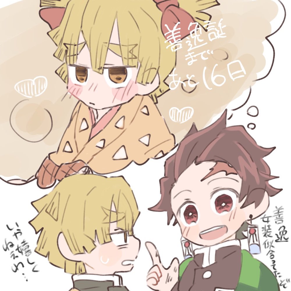 omt_tzt's tweet photo. 相変わらず⚡️子良かったぁあ…
昔描いてたやつ
また描きたい https://t.co/Dm7NWt0U3L