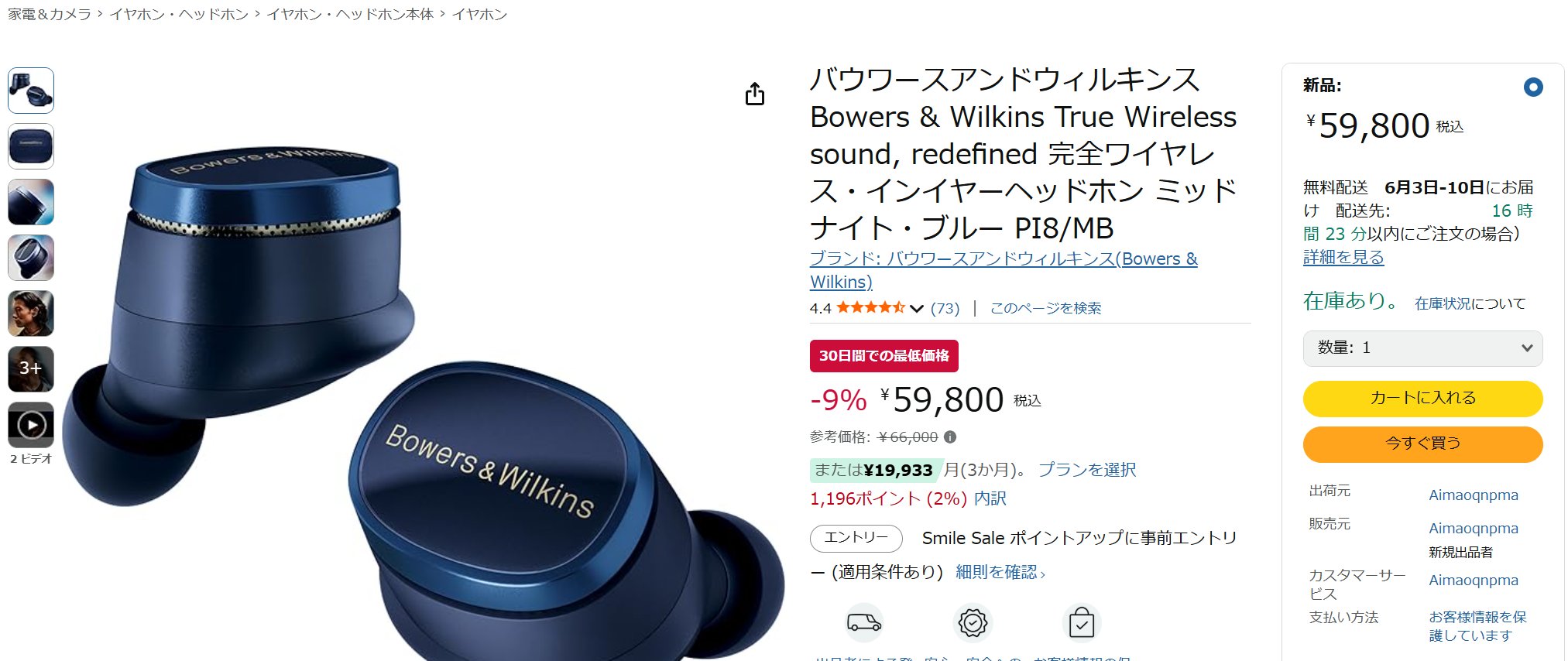 carlos asadaです。 他の方は購入をお控えください。 ﾟдﾟ) ﾊｯ! Takeyama on X: 
