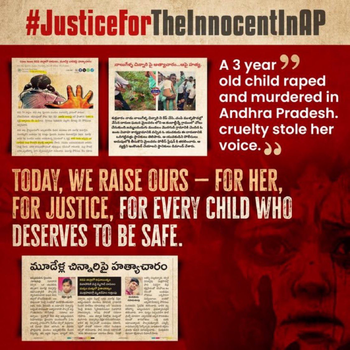 YSJ_21's tweet image. “⚠️ ತುರ್ತು ಕರೆ: ಆಂಧ್ರಪ್ರದೇಶ ದುರಂತ! ⚠️ ಕಡಪಾದಲ್ಲಿ 3 ವರ್ಷದ ಬಾಲಕಿಯ ಮೇಲೆ ಅತ್ಯಾಚಾರ ಮತ್ತು ಕೊಲೆ, 3 ದಿನಗಳಿಂದ ಸರ್ಕಾರದಿಂದ ಯಾವುದೇ ಪ್ರತಿಕ್ರಿಯೆ ಇಲ್ಲ. ನ್ಯಾಯ, ತ್ವರಿತ ವಿಚಾರಣೆ, ಮತ್ತು ಸುರಕ್ಷತೆಗಾಗಿ ಈಗಲೇ ಒತ್ತಾಯಿಸಿ! ಸಹಿ ಮಾಡಿ ಮತ್ತು ಹಂಚಿಕೊಳ್ಳಿ. #JusticeForKadapaChild #SafeAP #JusticeForTheInnocentInAP”