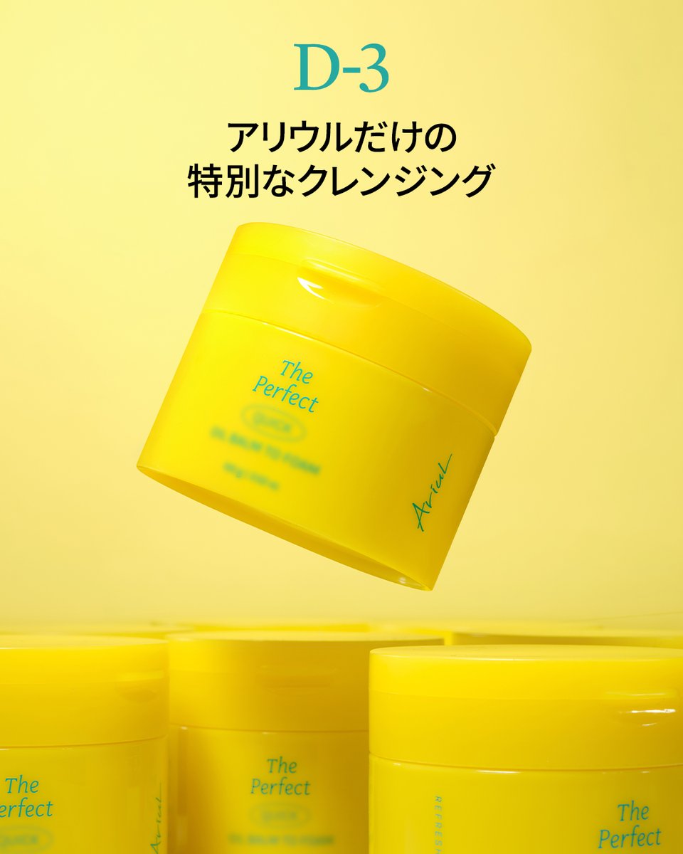 【公式】 Ariul_JAPAN tweet media