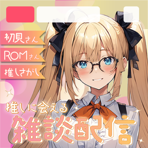 kinakomochi_vt's tweet photo. [IRIAM 雑談サムネ フリー素材]
RP+いいねで使用可
二次加工可
＃IRIAM #イリアム #IRIAM素材 #サムネ素材 #Stellamy #ステラミー https://t.co/9tstgXcXym