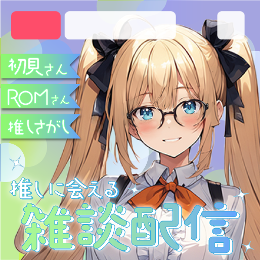 kinakomochi_vt's tweet photo. [IRIAM 雑談サムネ フリー素材]
RP+いいねで使用可
二次加工可
＃IRIAM #イリアム #IRIAM素材 #サムネ素材 #Stellamy #ステラミー https://t.co/9tstgXcXym