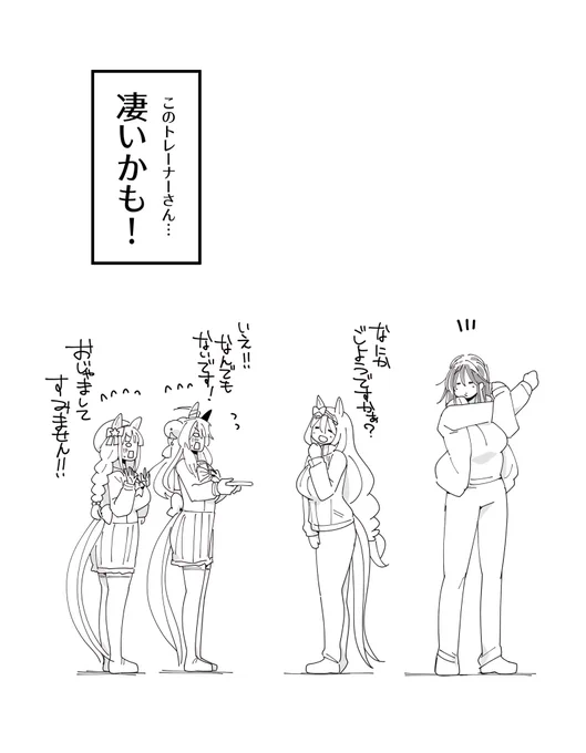 風水(2/2) 
