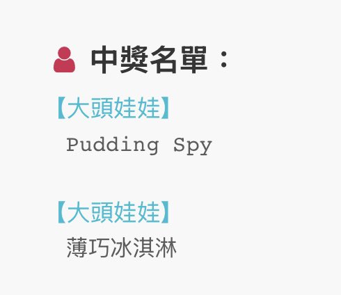 珍珠鮮奶茶不加鮮奶 tweet media