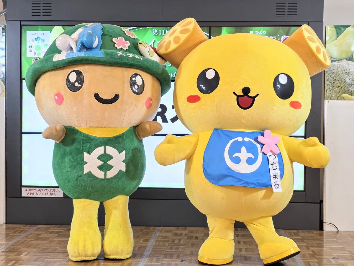 土浦市（公式） on X