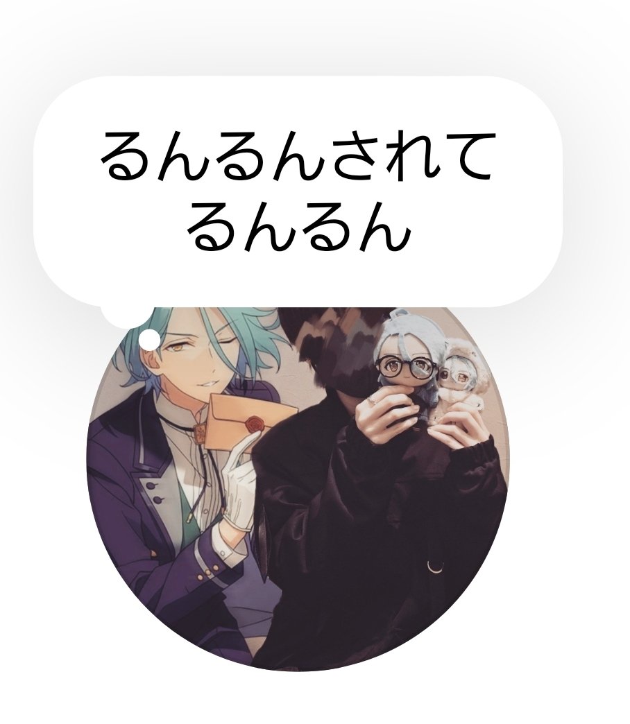 るんるんっと一悶着だ(?)