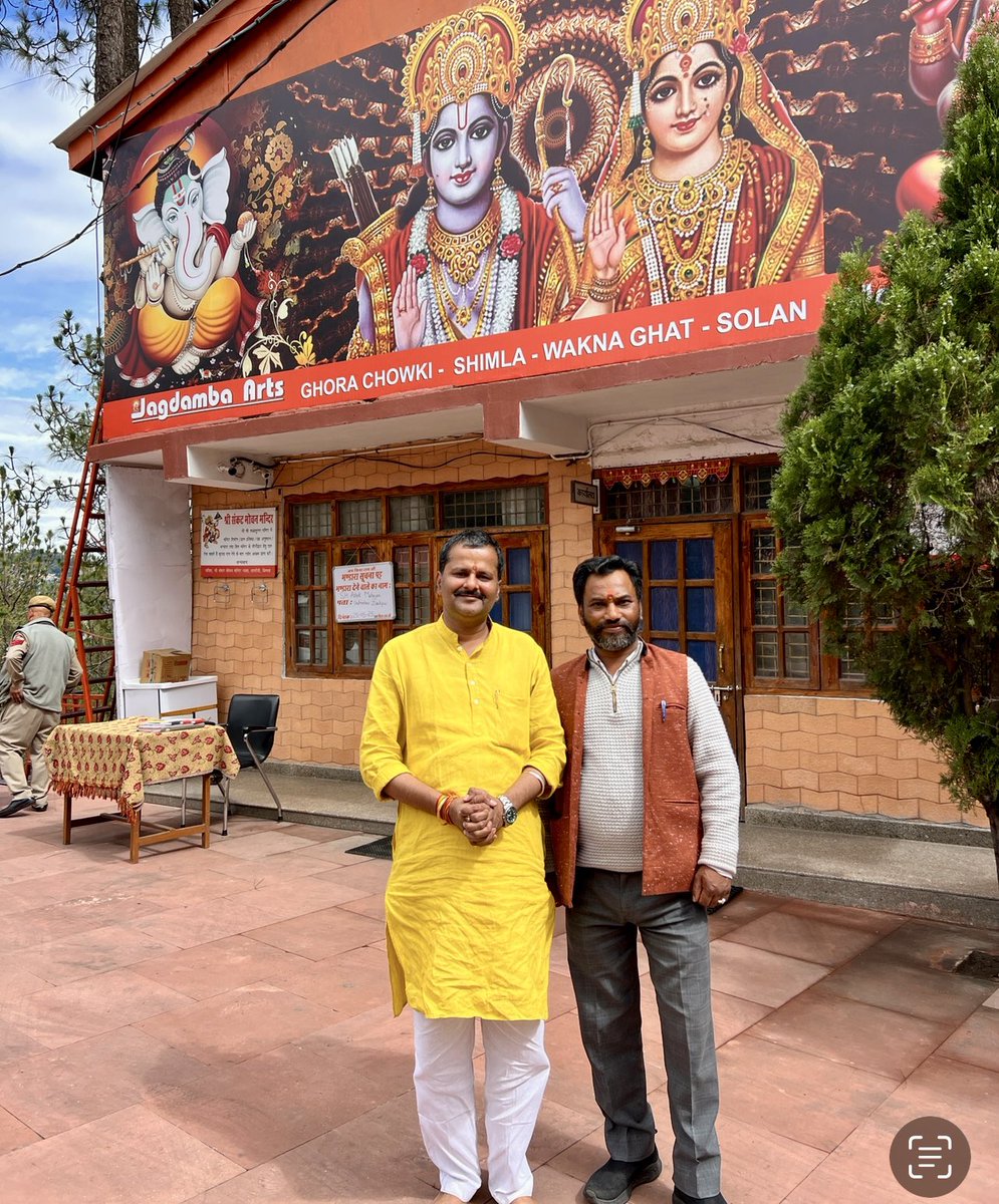 satyamsofficial's tweet photo. नीम करौली महाराज की ऐसी असीम कृपा है की धीरे धीरे उनके बनाये सभी स्थानों पर पहुँच रहा हूँ हिमांचल प्रदेश की राजधानी शिमला स्थित नीम करौली महाराज के मंदिर दो दिन रुकने का पूजा अर्चना करने का सौभाग्य मिला
जय गुरु देव
#neemkarolibaba #shimla #neemkarolibabashimla #himchal https://t.co/a36LxavgHt