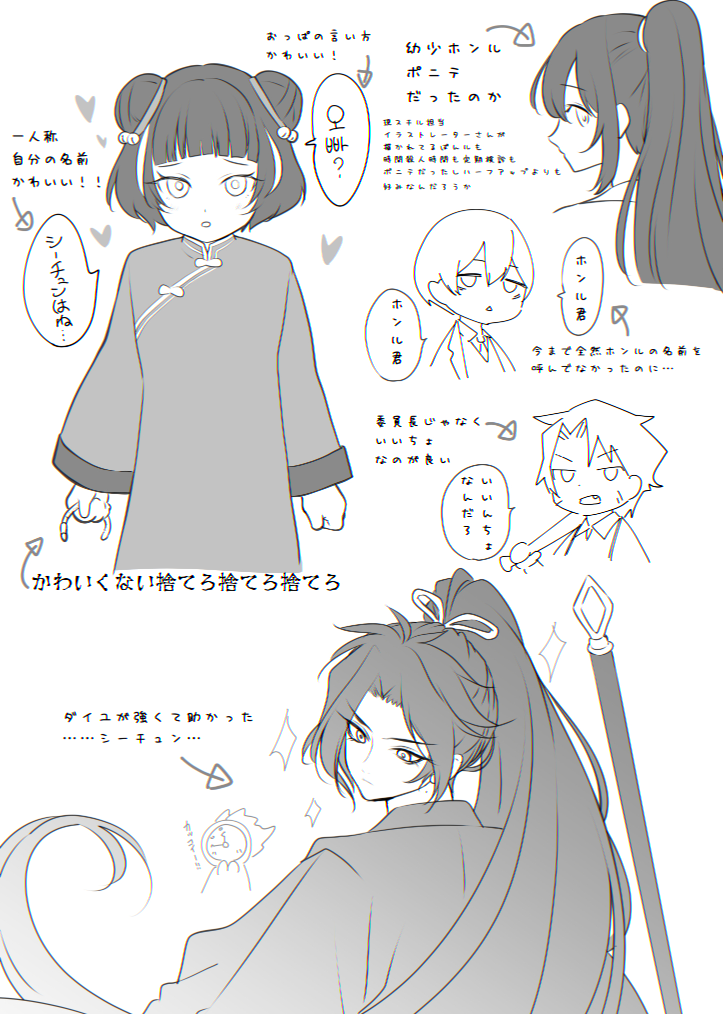 槇まき on X: 