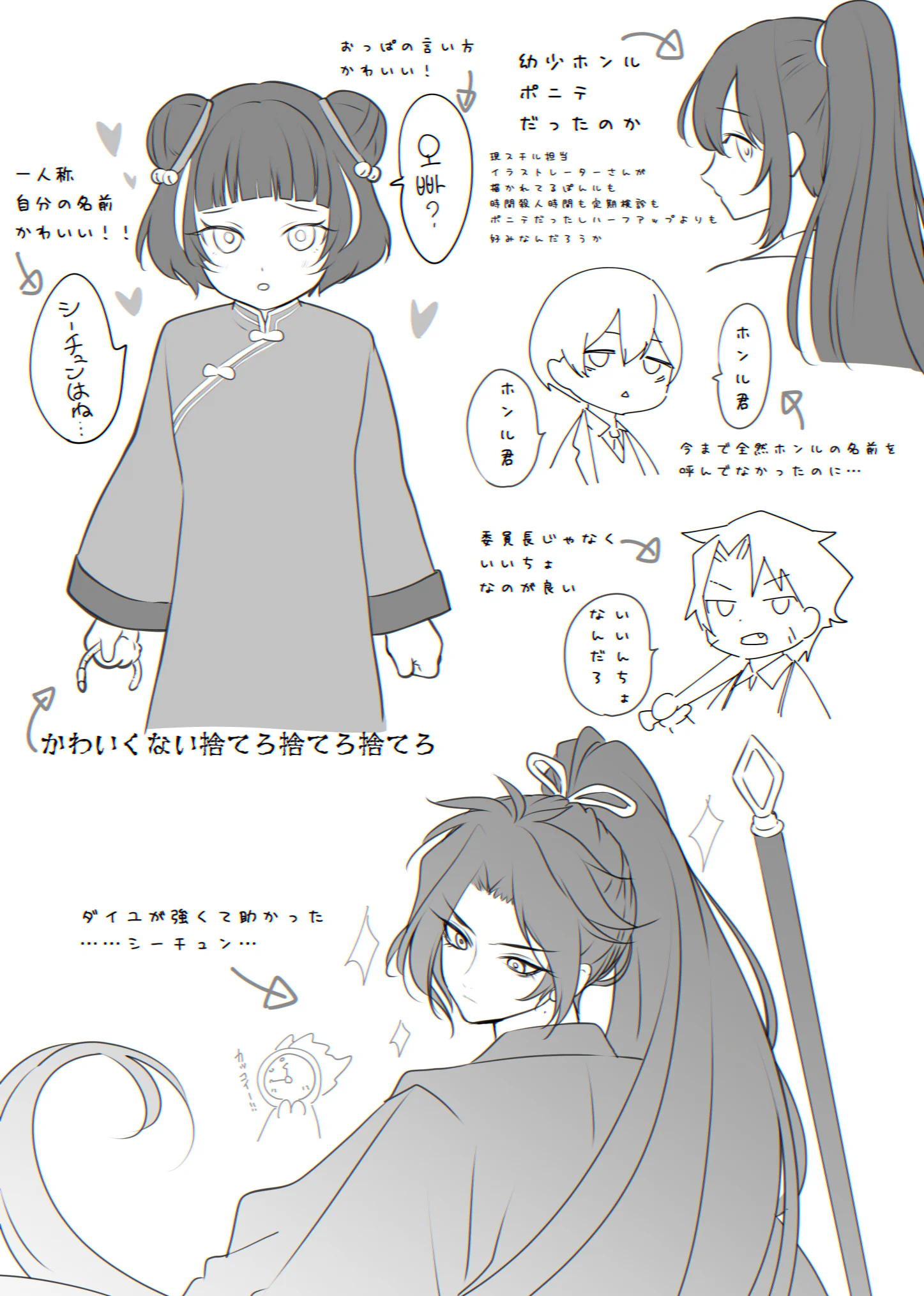 槇まき on X: 