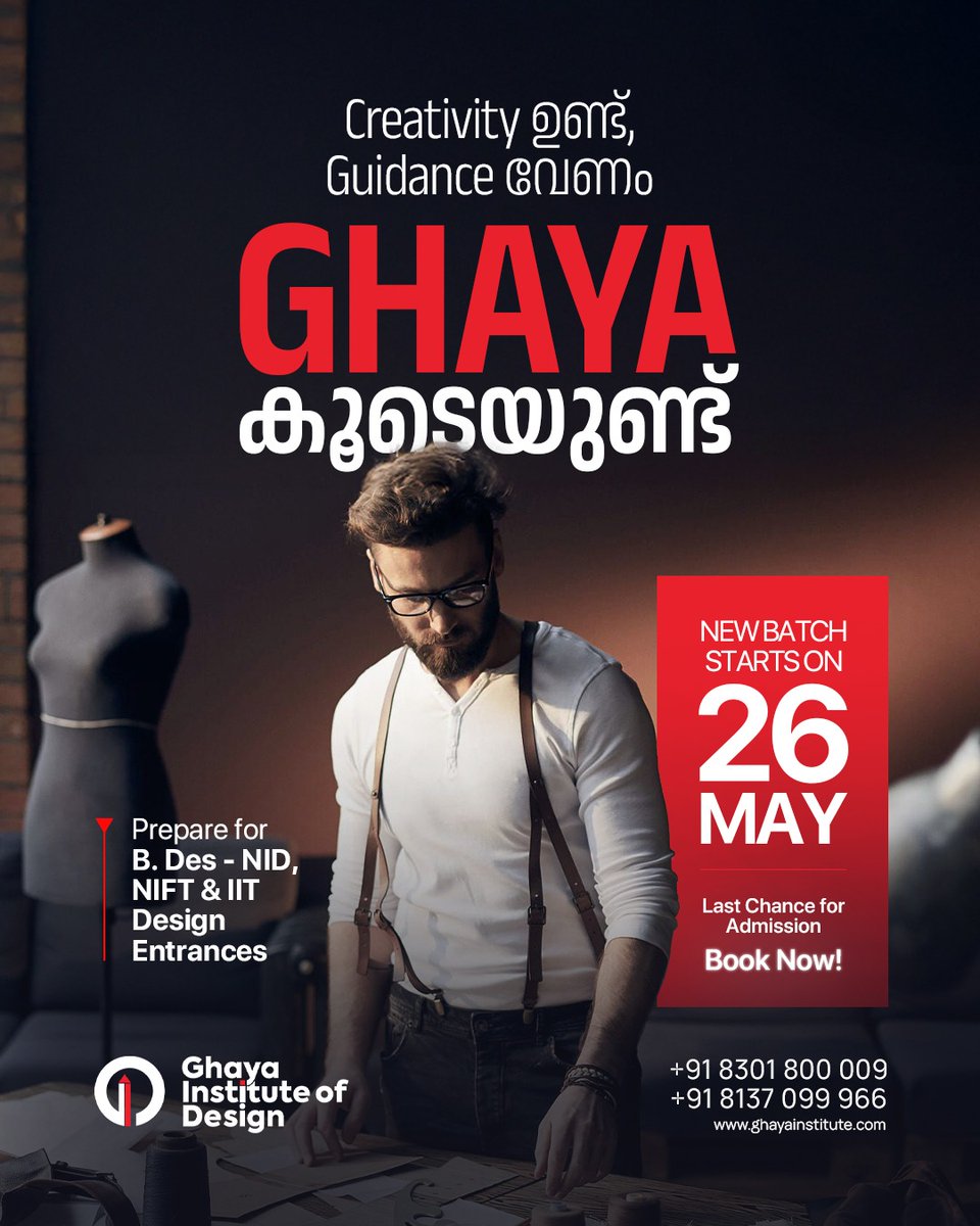 ghayainstitute's tweet photo. 🎨 Creativity ഉണ്ട്, Guidance വേണം?
Ghaya Institute of Design is your destination!
Join the new batch starting on 26 May and kickstart your journey to NID, NIFT &amp; IIT Design entrances.
📞 Book your seat now – last chance for admission!
#GhayaInstitute #DesignEntranceCoaching https://t.co/3AImk7opiU