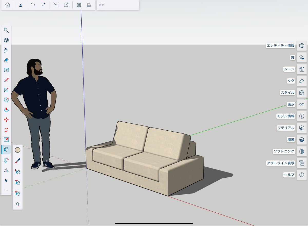 SketchUpでソファのモデリングを練習しました
今無料お試し1週間なので、たくさんいじってみます
#建築パース
#SketchUp
#3DCG