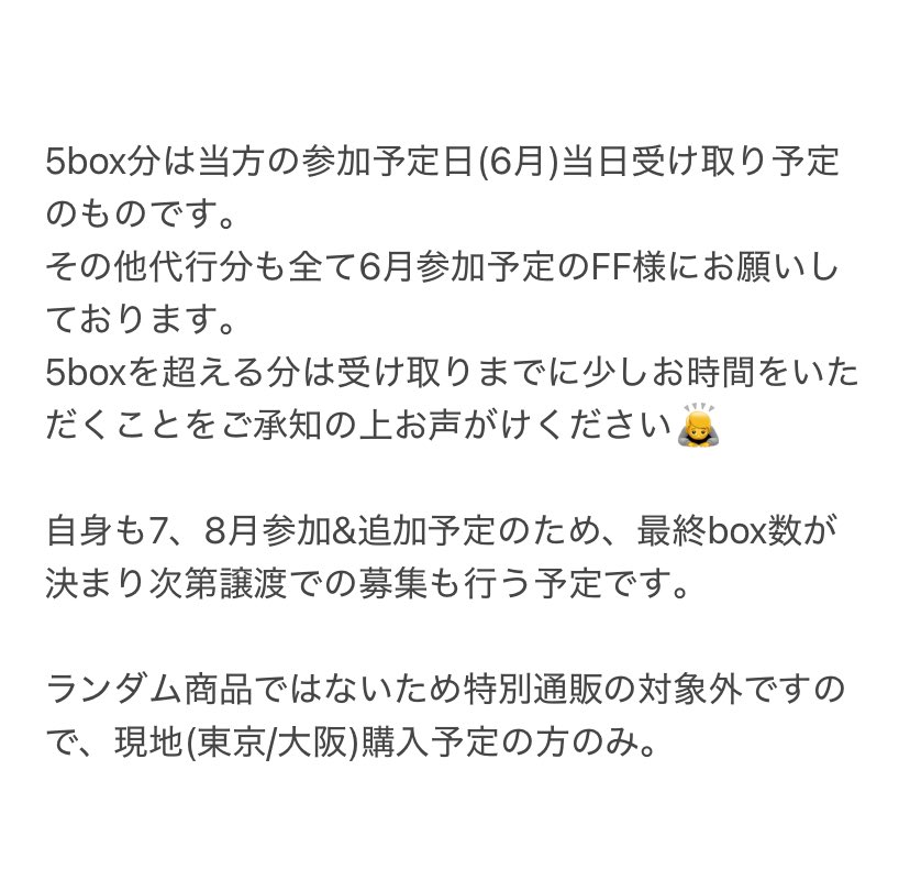 【交換】僕のヒーローアカデミア ヒロアカ 原画展 SMAAAASH!!!KARUTA かるた

【譲】無記載 各5(+後日受け取り分17)
【求】エッジショット

⚠️画像2 必読

ひとまず交換のみ◎
エッジショット(+友人分:ベストジーニスト)は買取もしております！
検索からもお気軽にお声掛けください🙇‍♀️