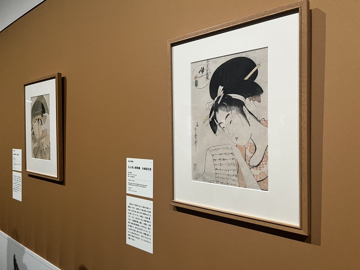 ITL_Lighting_'s tweet photo. 明日より開催される #上野の森美術館 の「#五大浮世絵師展  歌麿写楽北斎広重国芳」取材へ👟
最も成熟した浮世絵黄金期の天明・寛政期。
会場では、美人画、役者絵、風景画など各分野で浮世絵の頂点を極めた5人の絵師の代表作を中心に約140点を展示…江戸時代を彩った浮世絵5大スターの競演をお楽しみください😊💕