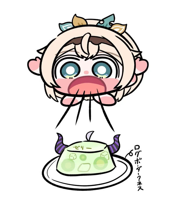 ログボ超吸引ござるさん#いろはにも絵を 
