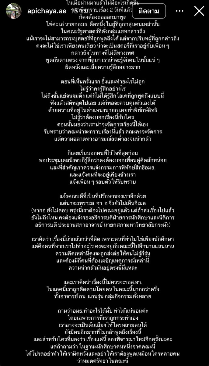 🎀🐰🌹🐻🐸🐶🐈‍⬛🐬 tweet media