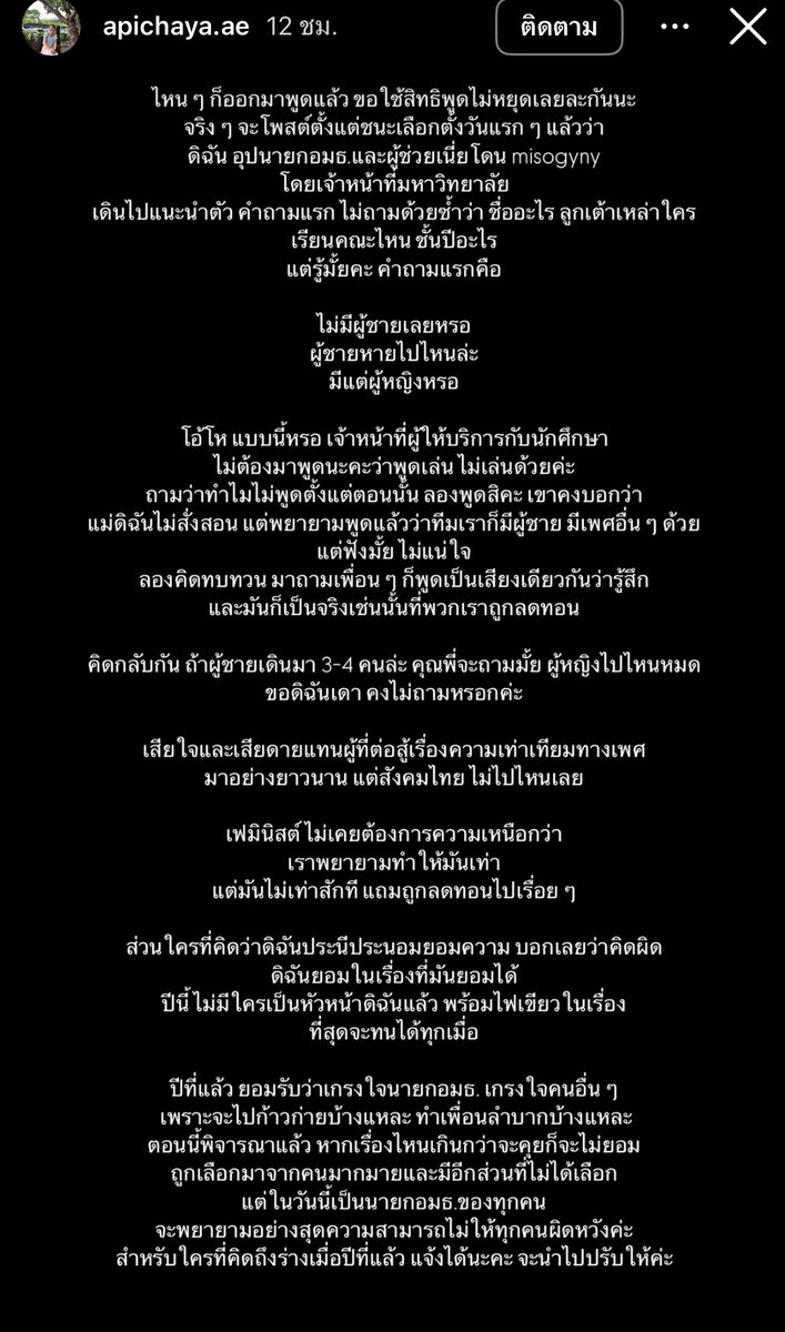 🎀🐰🌹🐻🐸🐶🐈‍⬛🐬 tweet media