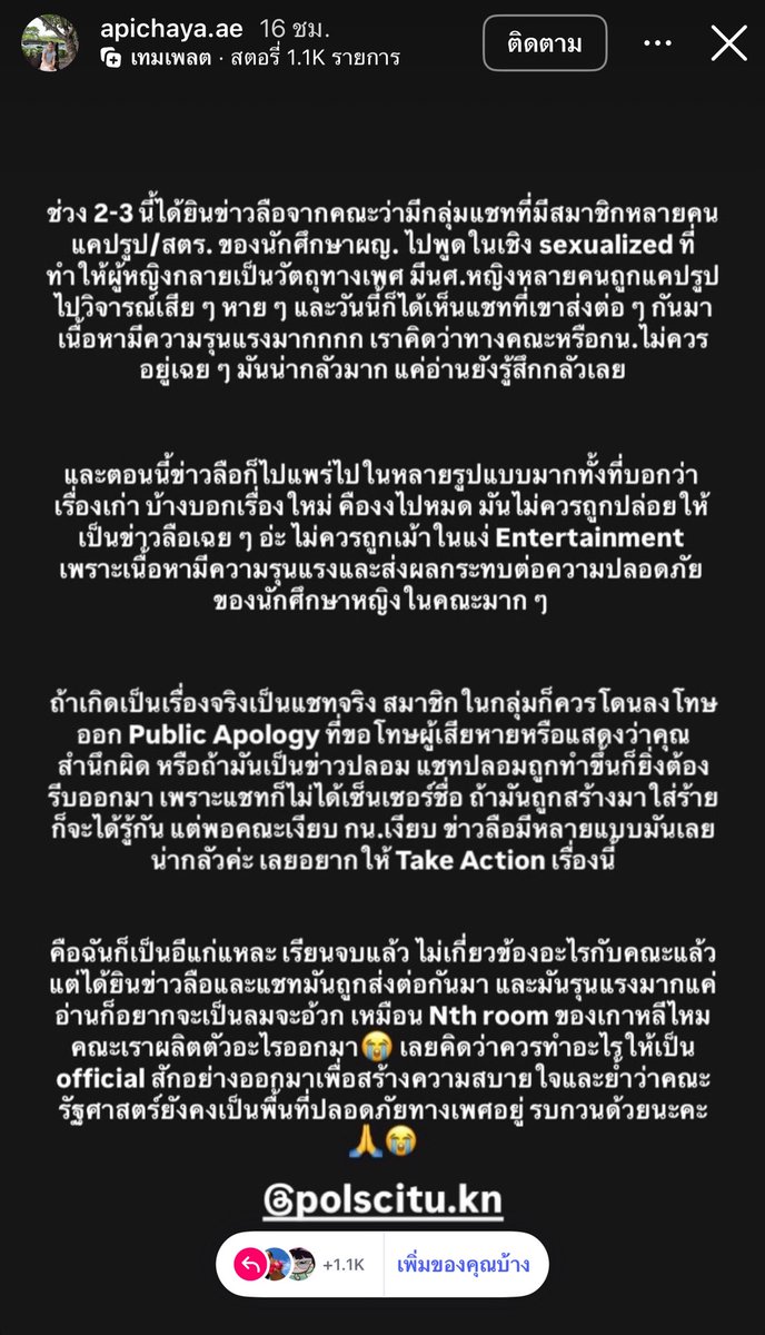 🎀🐰🌹🐻🐸🐶🐈‍⬛🐬 tweet media