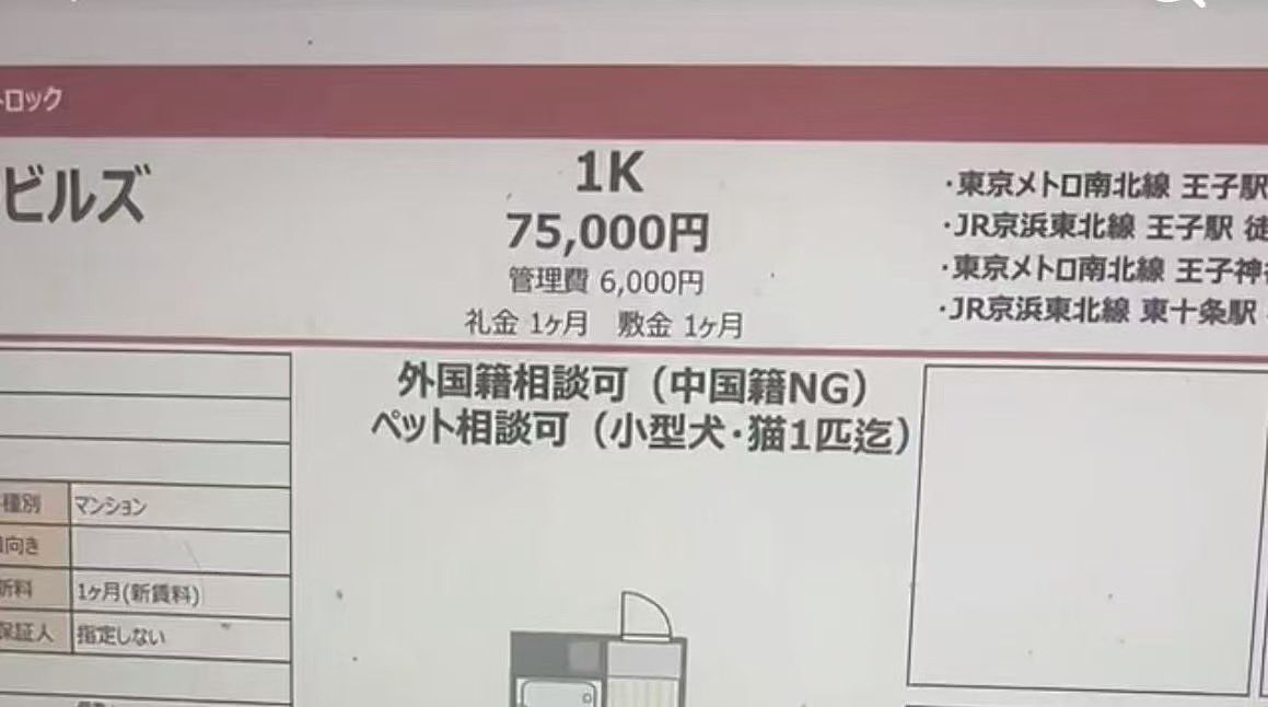 这下中国人不如狗了💦