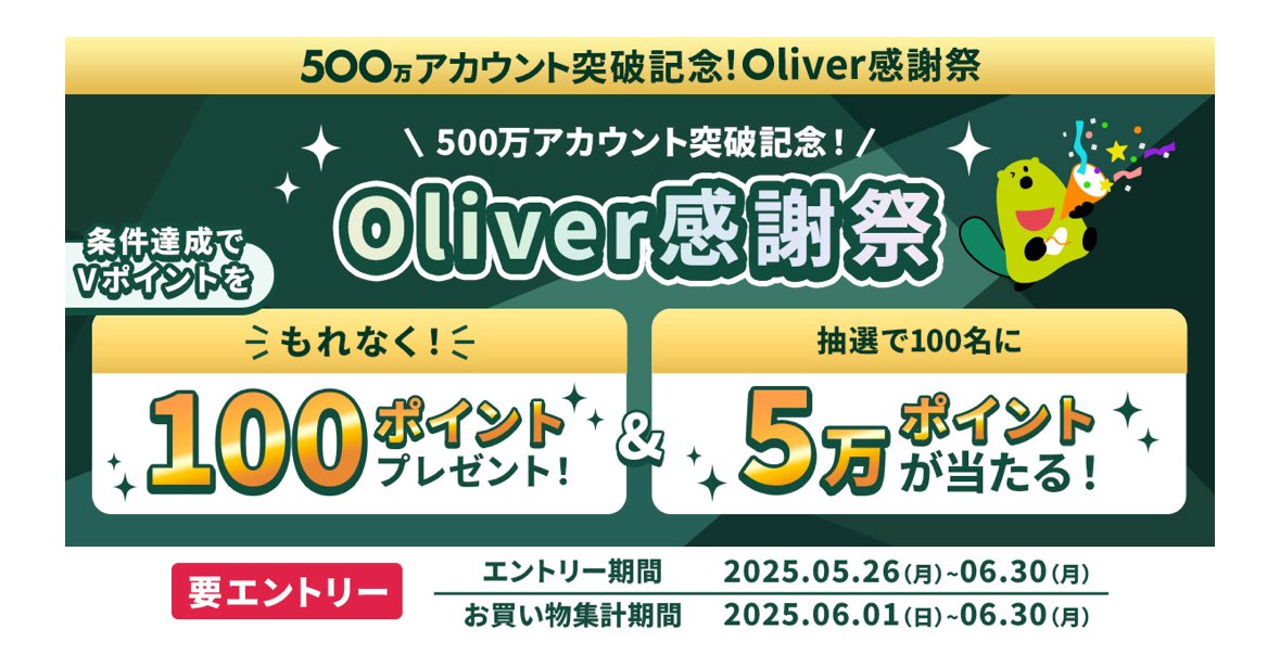 エリィ（感謝） Y様 ありがとうございます／エドックス クロノオフショア1