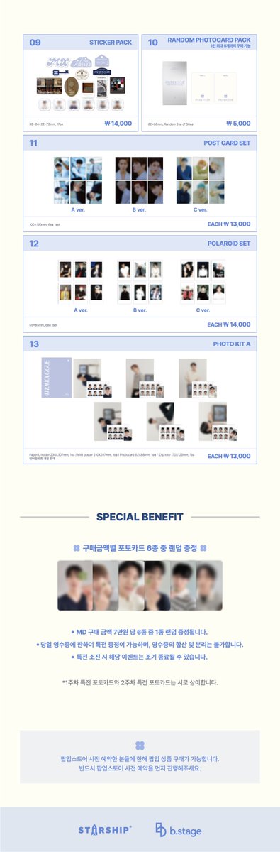 몬스타엑스_MONSTA X on X