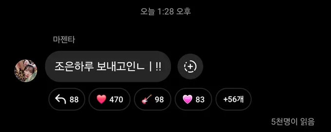 @Weekly_QWER: May,26,2025 Magenta instagram broadcast channel Are you having a good day?!#QWER #MAGENTA #마젠타 #큐떱 #ㅋㄸ