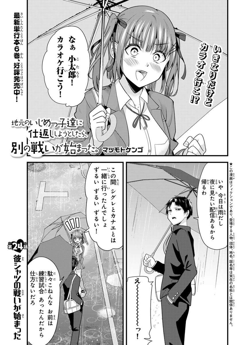 シリウス編集部 on X