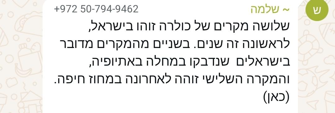 מוזר, מכירה אישית יותר מ-3 כולירות ולא מהיום
