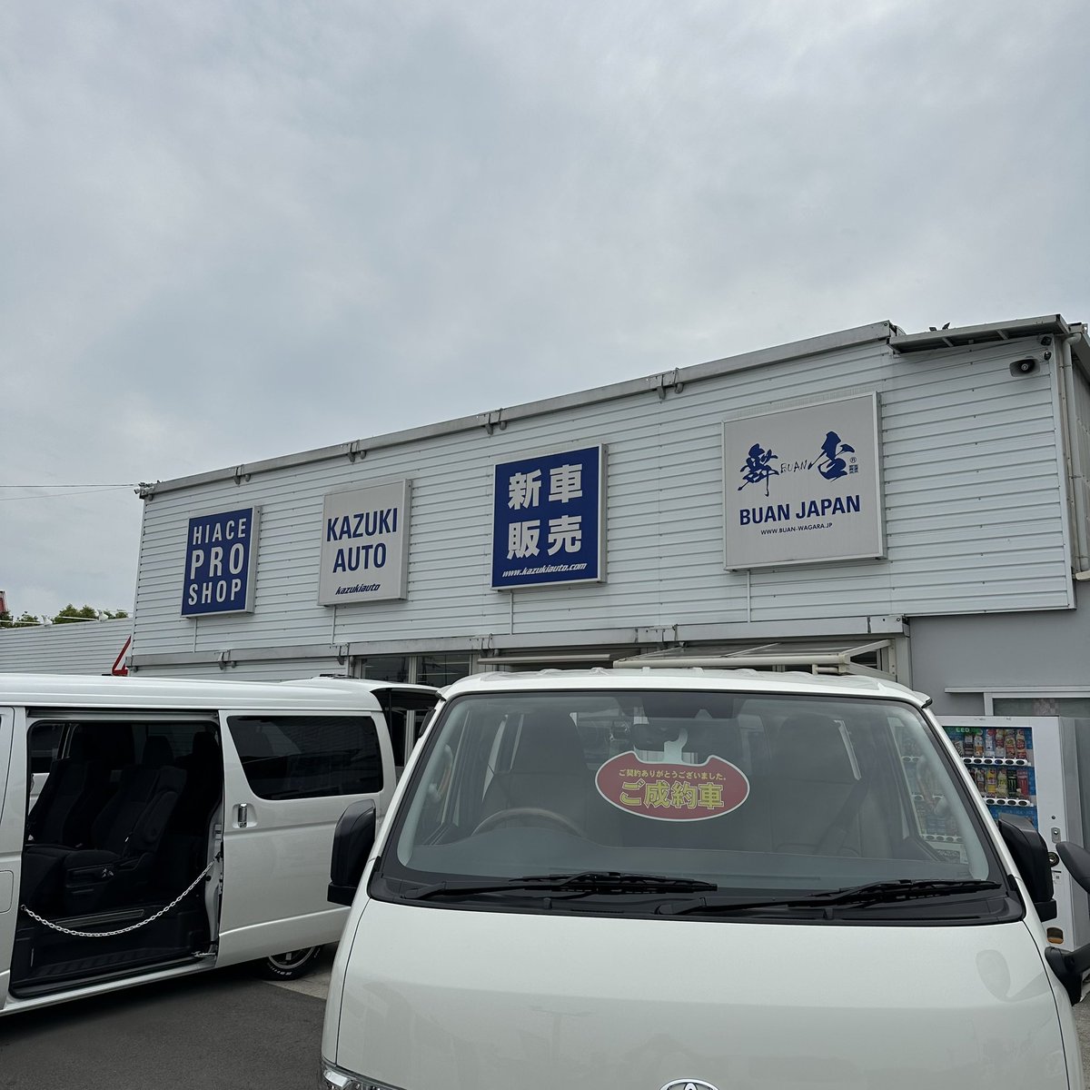 カズキオート舞杏 -KAZUKIAUTO BUAN- (@kazukiauto) / Posts / X