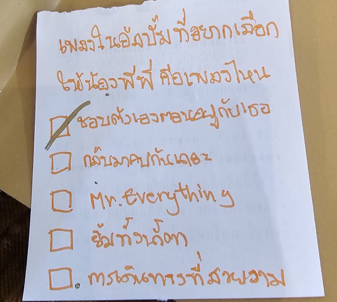besttuesdaeever's tweet photo. เจอแล้วคนที่รักเมียที่สุดในโลก https://t.co/2zqCCIUYGi