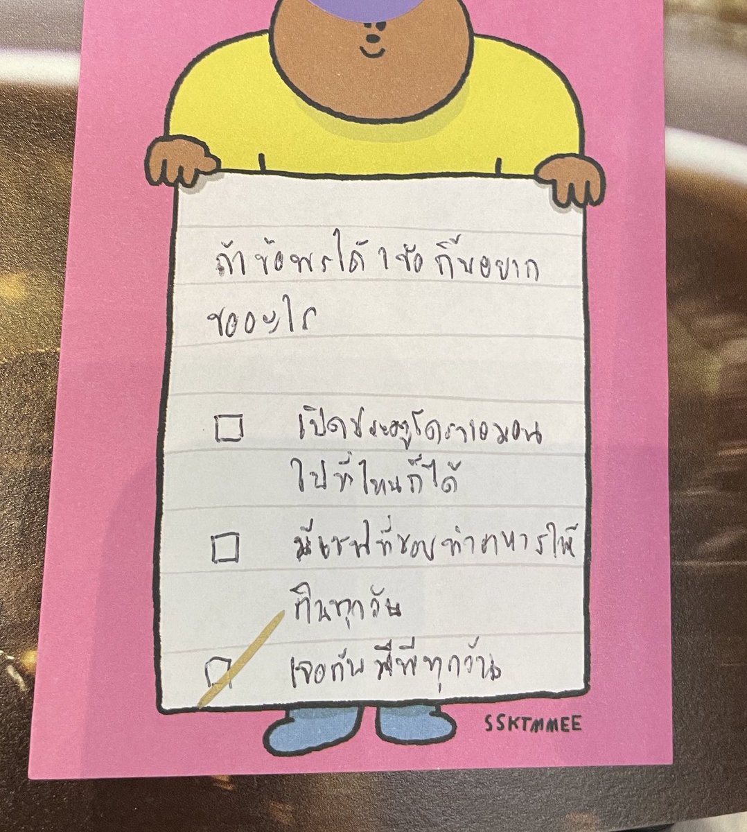 besttuesdaeever's tweet photo. เจอแล้วคนที่รักเมียที่สุดในโลก https://t.co/2zqCCIUYGi