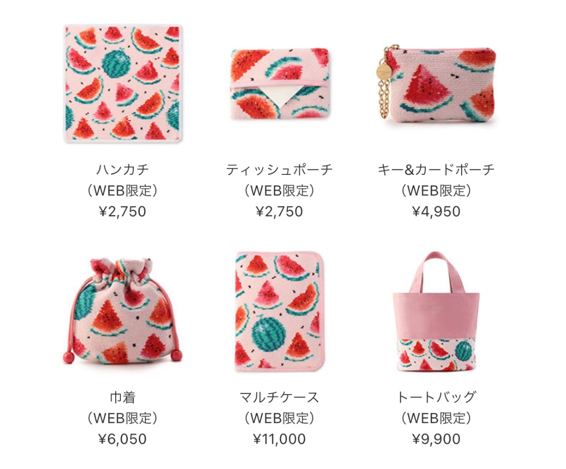 ラブラリーバイフェイラー 新品　マルチケース　スイカドット　限定 スイカドット フェイラー マルチケース 新品未使用 【公式通販】