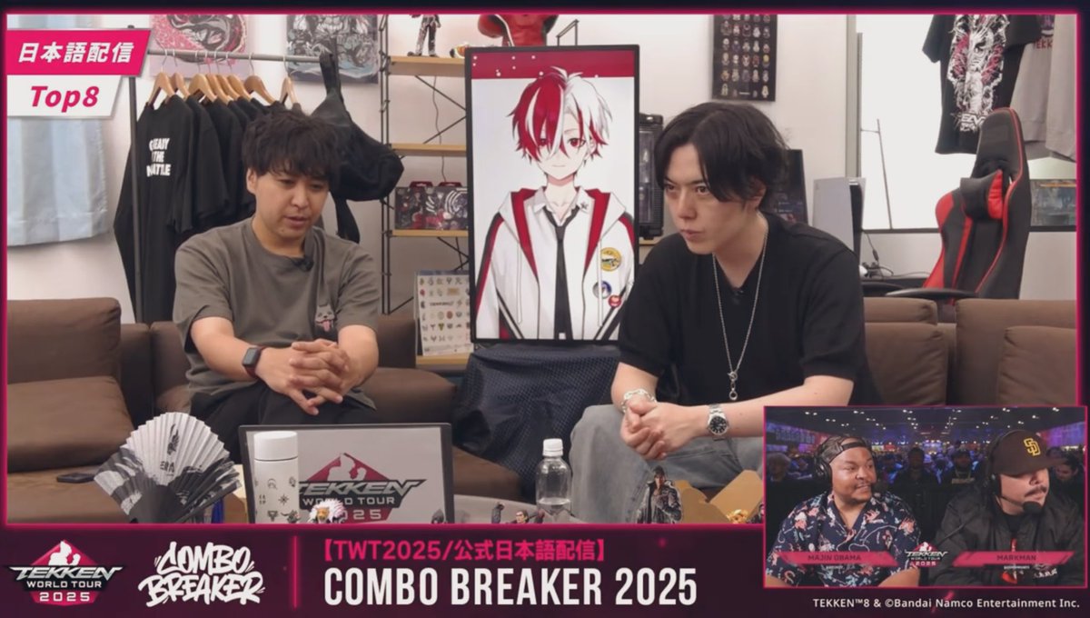 Combo Breaker 2025 公式日本語配信（通称:ゲンヤの部屋）御観覧頂き有難う御座いました！
とても楽しい環境で最高の試合を観れました。選手の皆様方もお疲れ様でした🙏
来週はオーストラリアで開催されるBAM（略称）の日本語配信もあります！
カムラムもアマキンも楽しみﾃﾞｽ！GG!