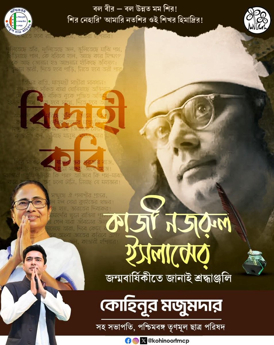 Kohinoortmcp's tweet image. 