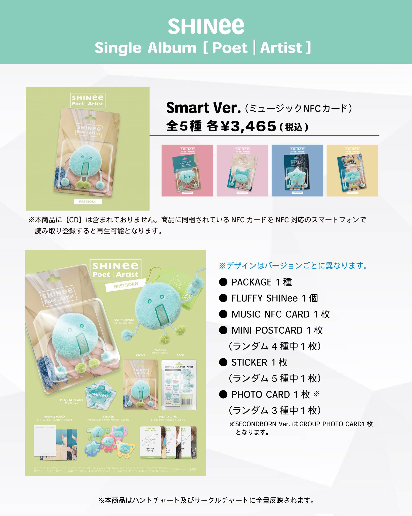 SAY MY NAME メイ ktown トレカの通販 by よう's shop｜ラクマ