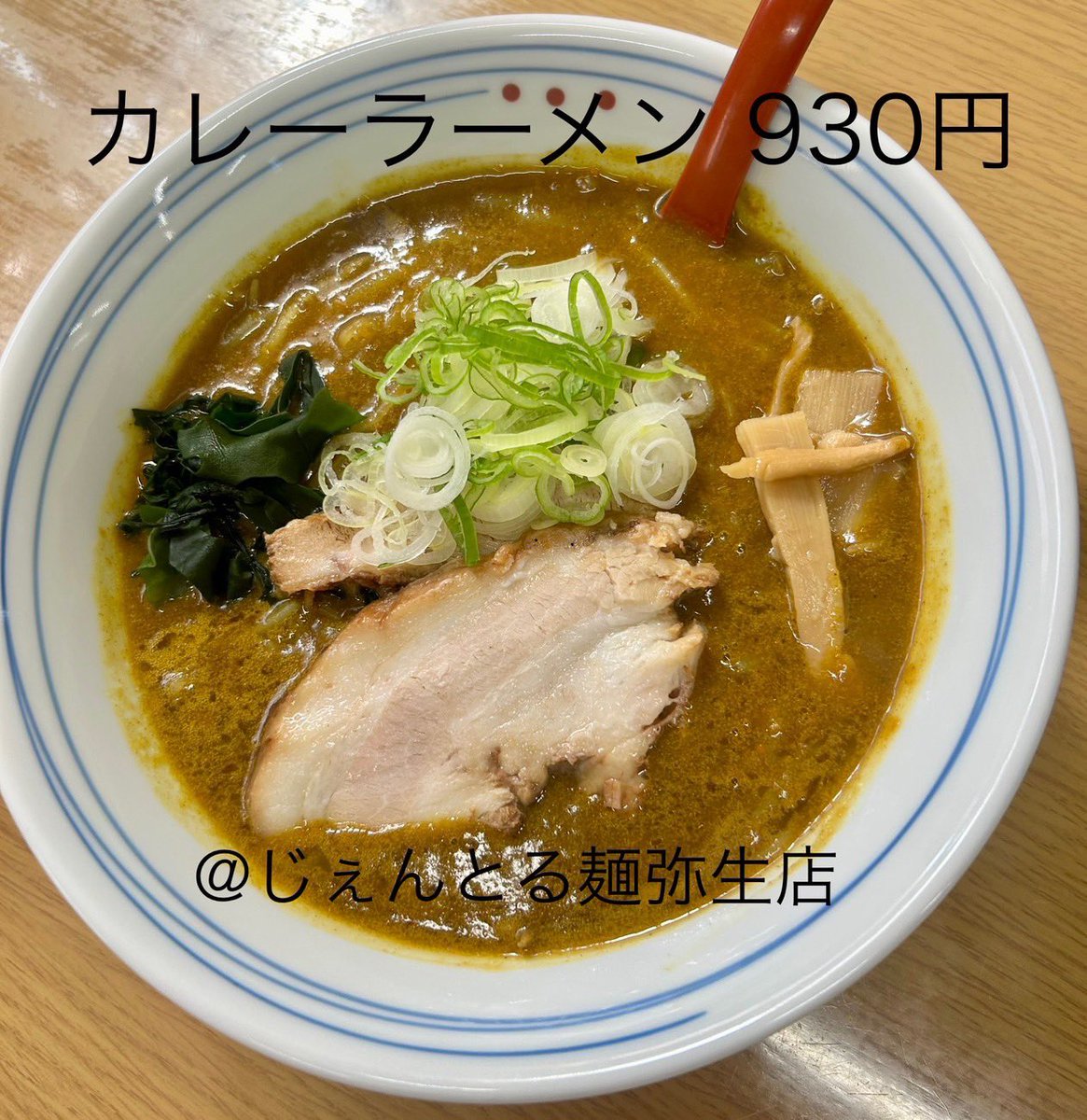 westtail_240's tweet photo. 登別店の片付けしながら寂しい気持ちになってるエリですw

室蘭店のレジ担当してくれてたユカが室蘭のじぇんとる麺弥生店でお母さんと一緒に働いております！

インスタ＆Ｘ始めたみたいなのでよかったらフォローしてください♡
#gentlemen_yayoi
どの味も美味しいのでぜひ食べてみてください！ https://t.co/XABLiEbUVE